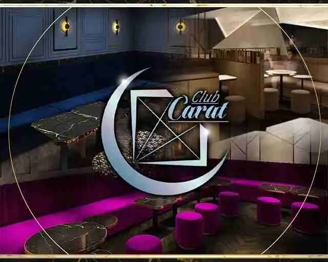 Club Carat（キャラット）