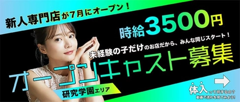 club of Qualia(クオリア)【公式求人・体入情報】(つくばキャバクラ)の求人・体験入店情報