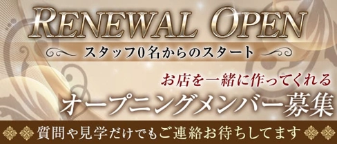 ハローズ【公式求人・体入情報】(尼崎スナック)の求人・体験入店情報