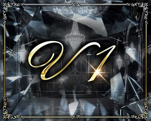 V1（ブイワン）