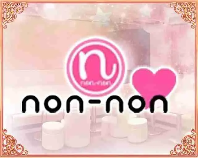 【神田】non-non（ノンノン）