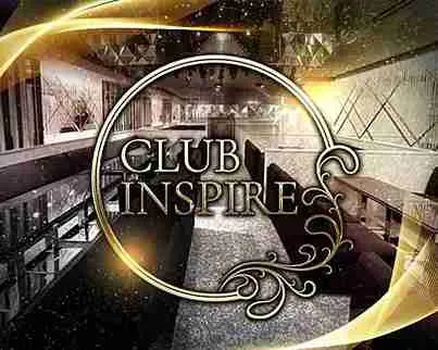 【北新地】CLUB INSPIRE（インスパイア）