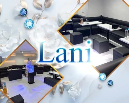 Lani（ラニ）