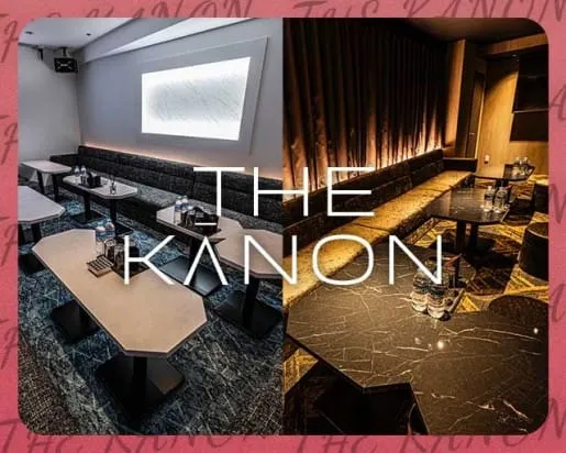 THE KANON（カノン）