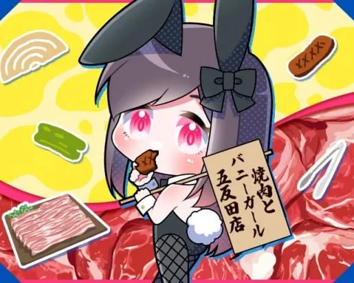 焼肉とバニーガール 五反田店