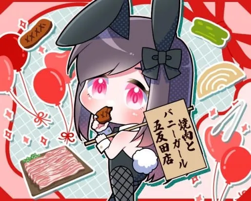 焼肉とバニーガール 五反田店