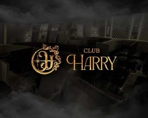 CLUB HARRY（ハリー）