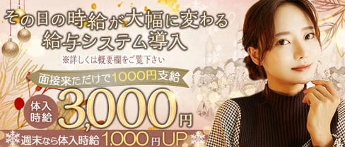 ar(エアール)【公式求人・体入情報】(小倉ラウンジ)の求人・体験入店情報