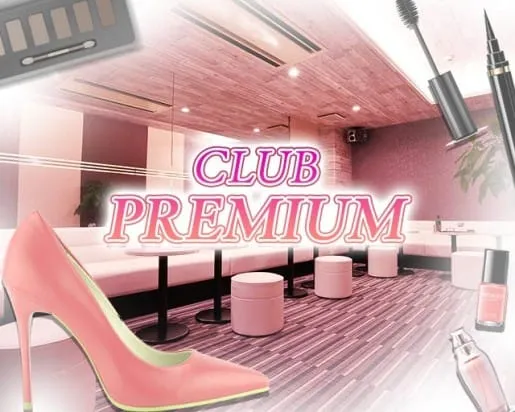 CLUB PREMIUM～クラブプレミアム～