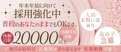 CLUB SWAN(スワン)【公式求人・体入情報】(片町ガールズバー)の求人・体験入店情報