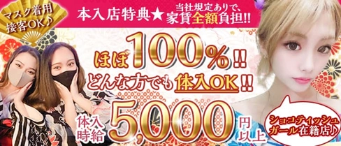 club 祇園(クラブ ギオン)【公式体入・求人情報】(平塚キャバクラ)の求人・体験入店情報