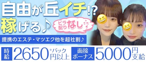 ガールズバー BABEL(バベル)【公式求人・体入情報】(自由が丘ガールズバー)の求人・体験入店情報