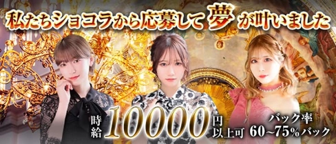 CLUB WALKER(ウォーカー)【公式求人・体入情報】(中洲ニュークラブ)の求人・体験入店情報