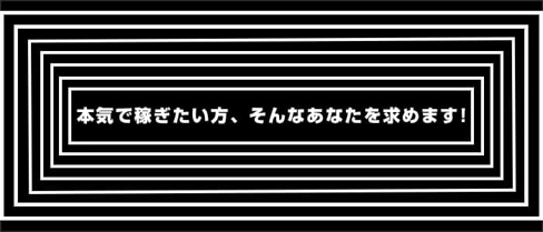【祇園】Chiron (シロン)【公式求人・体入情報】(祇園キャバクラ)の求人・体験入店情報