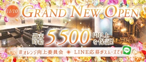 CLUB AMAN(アマン)【公式求人・体入情報】(小倉キャバクラ)の求人・体験入店情報
