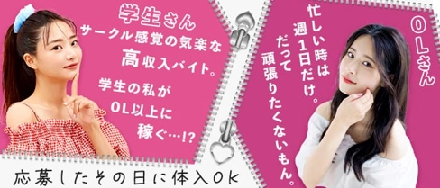 Girl's Bar Super BELL (スーパーベル)【公式求人・体入情報】(中洲ガールズバー)の求人・体験入店情報