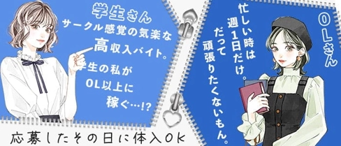 Girl's Bar Super BELL (スーパーベル)【公式求人・体入情報】(中洲ガールズバー)の求人・体験入店情報